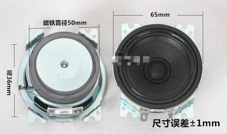 5 дюймов. шведский звук sj. динамик 1. динамик 2. широкополосный динамик сабвуфера 18 дюймов.