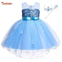 New Lace Sequins Formal Evening Wedding Ball Gown Tutu Princess Dress Flower Girls Children Clothing Kids Party For Girl Clothes цена New Lace Sequins Formal Evening Wedding Ball Gown Tutu Princess Dress Flower Girls Children Clothing Kids Party For Girl Clothes цены онлайн