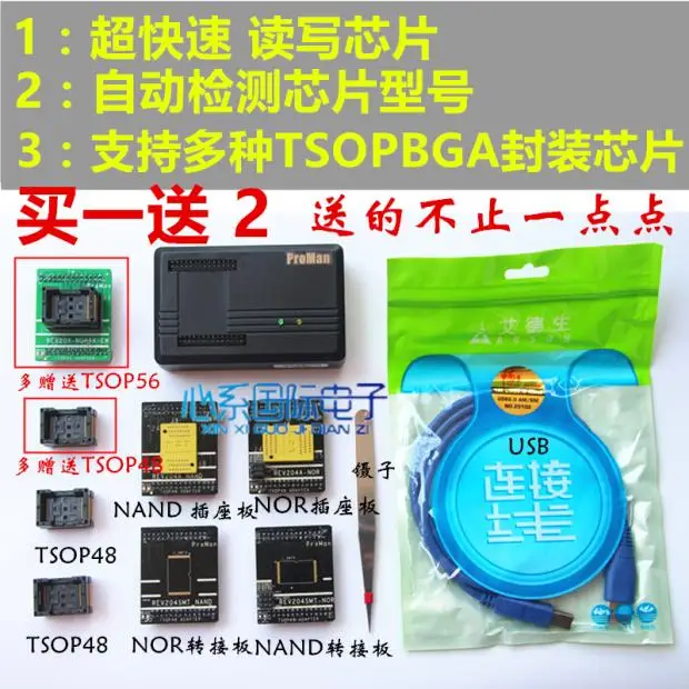 TSOP48 Foot NAND Flash программист горелка для чтения и записи жидкий кристалл Tsop56 NOR