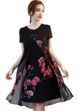 Shanghai Story False Two Pieces Qipao chinese Traditional dress Floral Cheongsam Oriental Style Dress Chinese Women’s Clothing