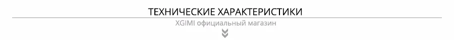xgimi-of-tech