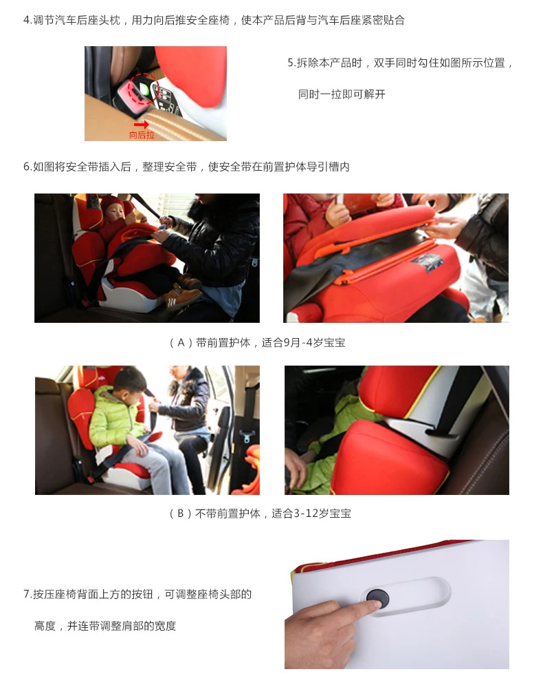 Детское сиденье безопасности сентябрь-3 лет-12 лет переднее сиденье автомобиля с ISOFIX жестким интерфейсом сиденья