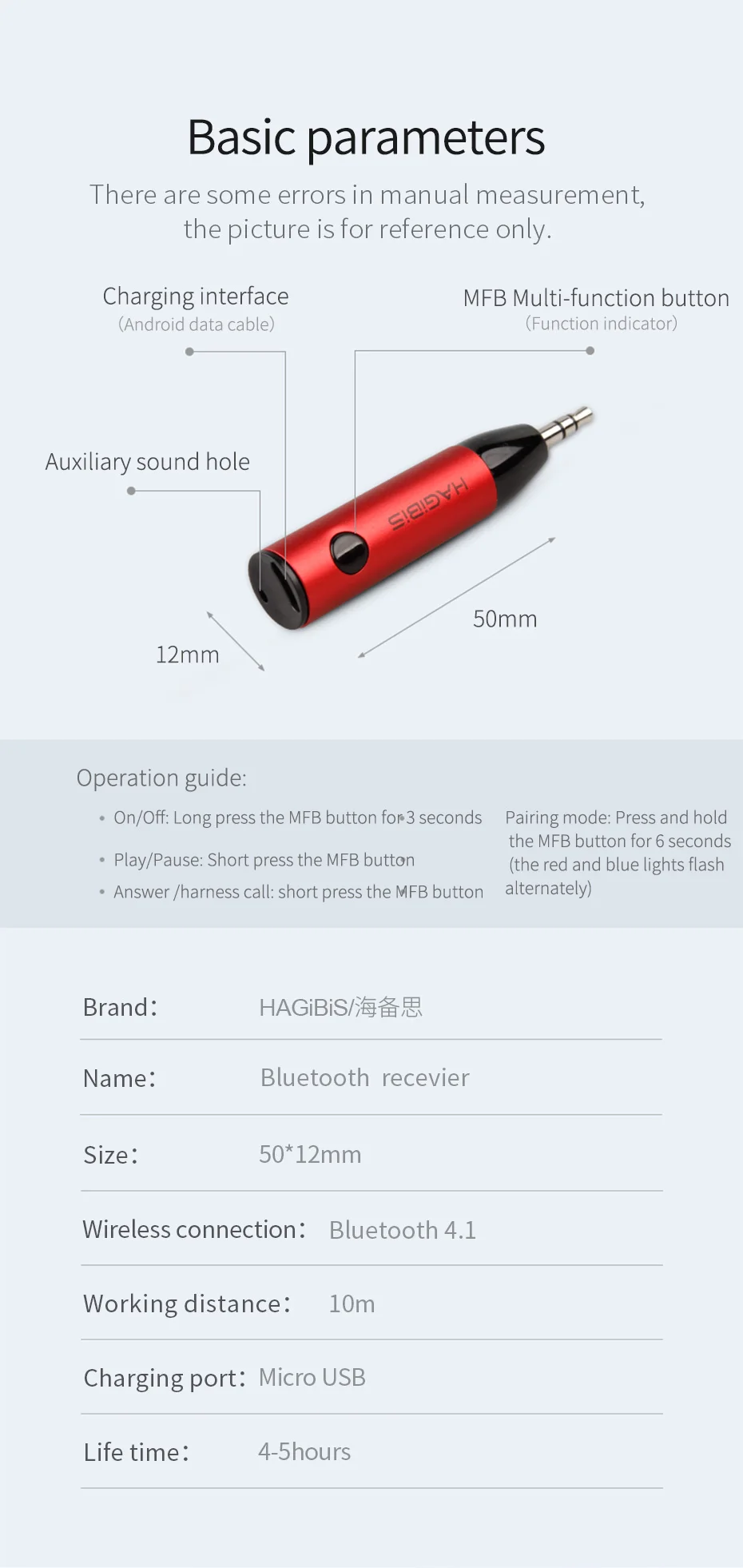 蓝牙接收器-最终稿1_14