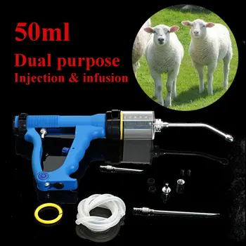 

50ml Continuous Drench Gun for Cattle Sheep Goats Oral Injection & Infusion