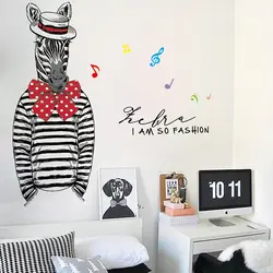 3d обои Mr. Зебра комнаты малыша творческой личности декоративные настенные наклейки гостиная, спальня ТВ фоне фрески