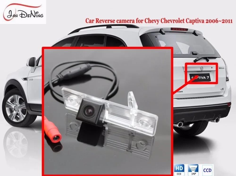 conew_Chevrolet Captiva_conew1