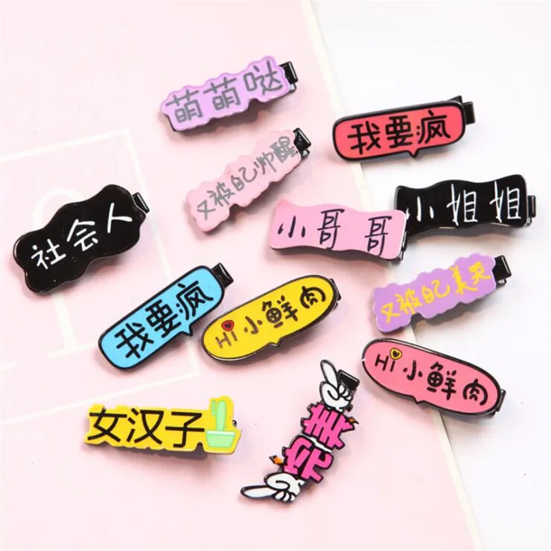 Cute Chinese Characters Hairpin Women Girls Kids Hair Clips Pins