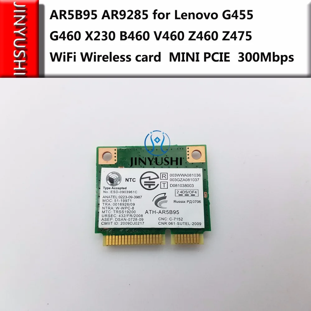 AR5B95 AR9285 для lenovo G455 G460 X230 B460 V460 Z460 Z475 Wi-Fi Беспроводной карты мини pcie