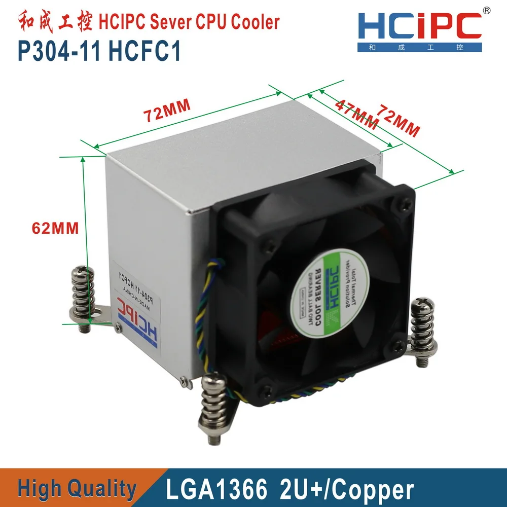 HCIPC P304-11 HCFC1 LGA1366 Процессор радиаторы, LGA1366 Медь 2U Процессор, 2U/3U/4U/5U север Процессор, 2U Процессор Вентилятор охлаждения