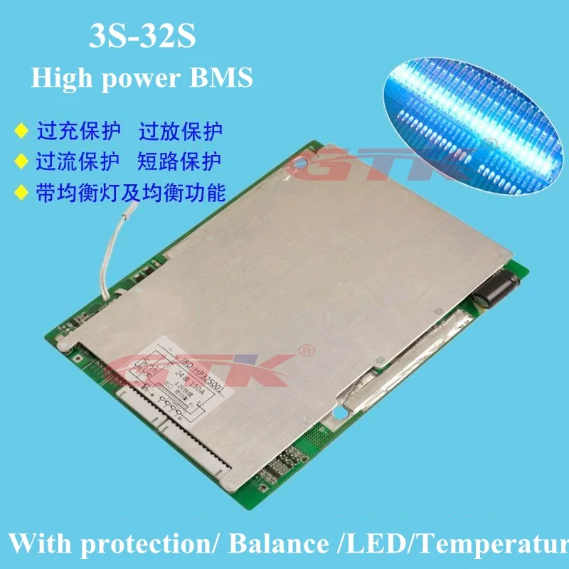 1pcs 27S BMS 84v lifepo4 battery pack bms 80A 100A 120A 150A 200A current controller bms for 3.2v lifepo4 84v battery diy kit (6)