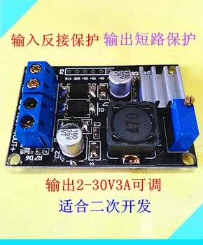 

Multiple protection of TPS5430/5A 2V-30V3A/5A adjustable power module for second kill LM2576 short circuit