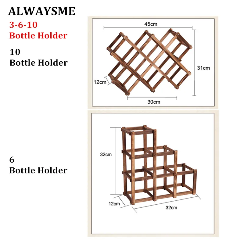 ALWAYSME деревянная стойка для бутылок красного вина, держатель для бара, витрина, полка для хранения красного вина, экономия места, кухонные столешницы, винный погреб