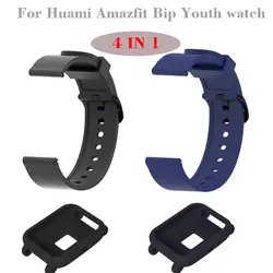 Модные спортивные мужские и женские комплекты для часов Huami Amazfit Bip Молодежные часы силиконовый ремешок + силиконовая куртка 4 в 1 Прочный