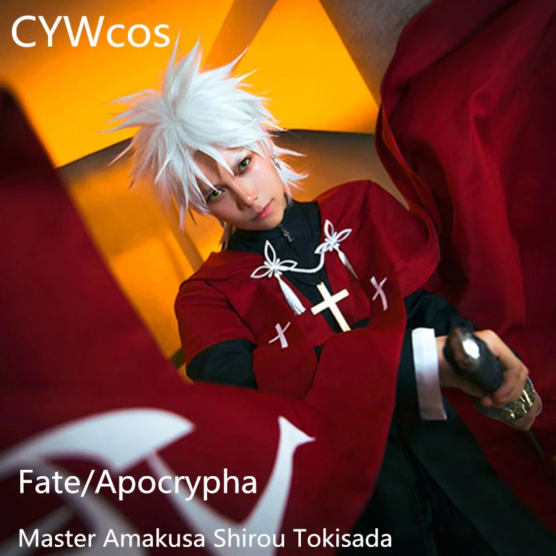 Карнавальный костюм магистра аниме Fate/Apocrypha амакуса Ширу токисада униформа