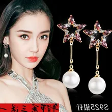 Trendy Crystal Women Dangle Earrings Long Star Earrings For Women Pearl Drops Earrings Bohemian Earrings innopes 2019 bohemian long unique women s earrings dangle earrings jewelry earrings