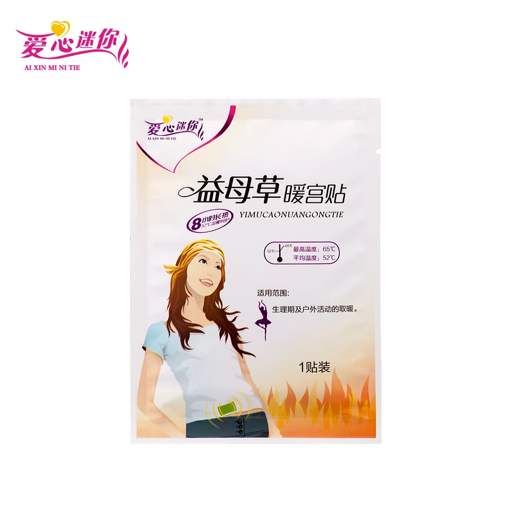 

New Arrival 7.5*11 cm Neck and Shoulder Heating Pad Personal Care Body Heat Patch for Menstrual Cramps 10 Piece Free Shipping
