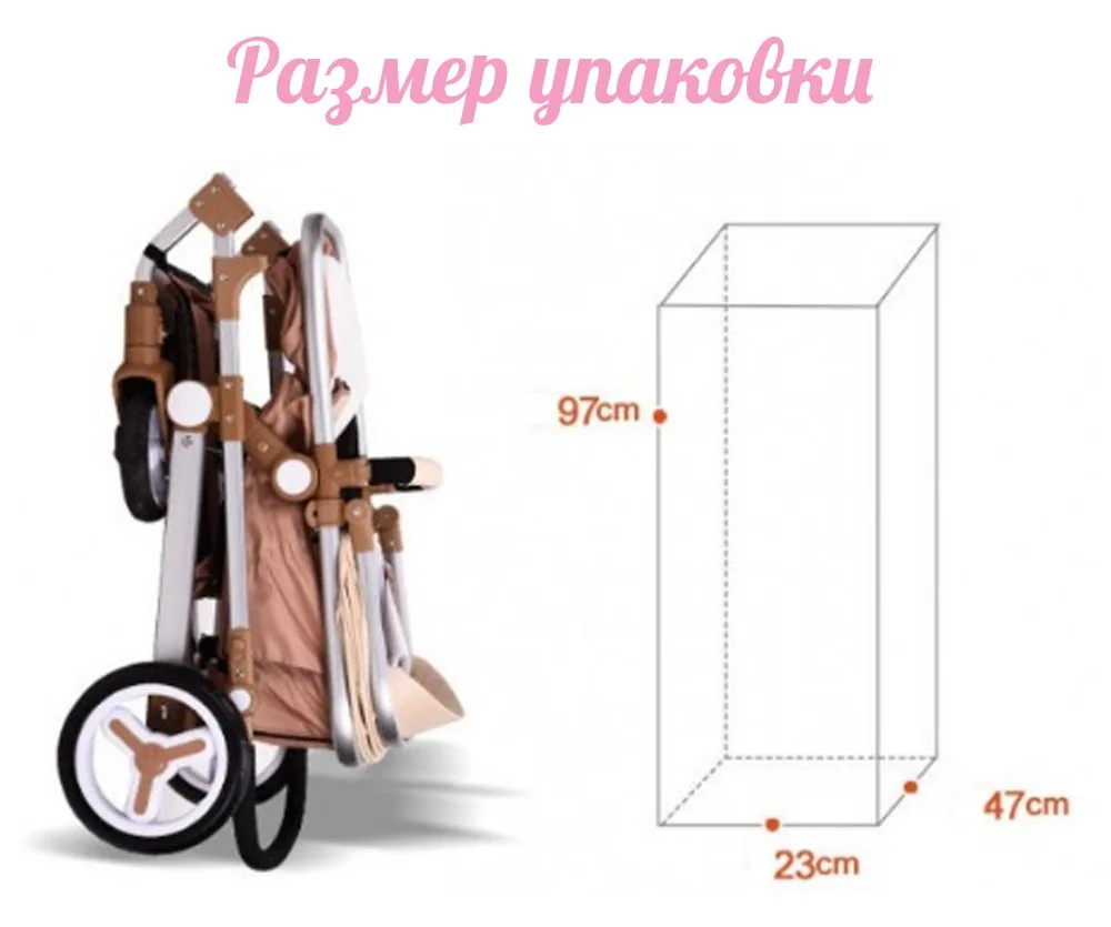 baoneo razmer upakovki