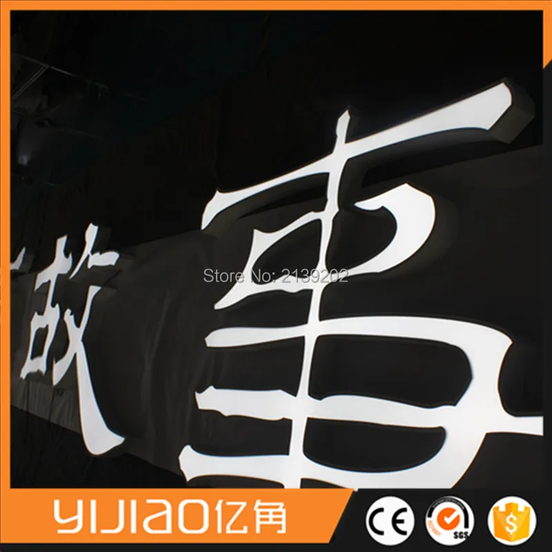 fluorescent sign lettersin LED Modules from Lights & Lighting on