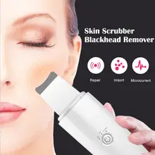 Отшелушивающий аппарат для удаления пор для кожи, глубокое очищение лица