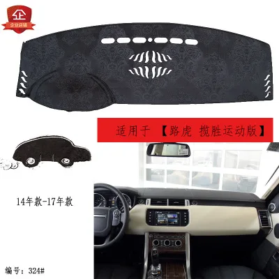 2014-17 For LandRover Range Rover 2018-20 Car Spec Interior Instrument Panel Composite Bamboo Charcoal Light Mat Insulation Pad |