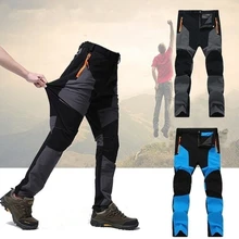 Мужские уличные водонепроницаемые походные брюки для альпинизма, кемпинга, скалолазания, тонкие быстросохнущие штаны для рыбалки, дышащие спортивные длинные штаны