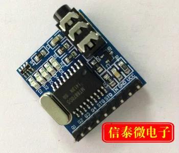 

MT8870 speech decoding module DTMF phone module shipping Free
