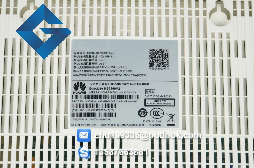 HS 8546V  (27)