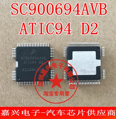 SC900694AVB ATIC94 D2 новых