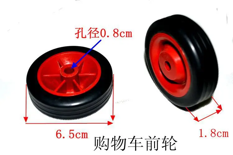 2 шт. корзина на колесиках 5 дюйма 6 см 65x8x18 мм|rubber cart wheels|hole |