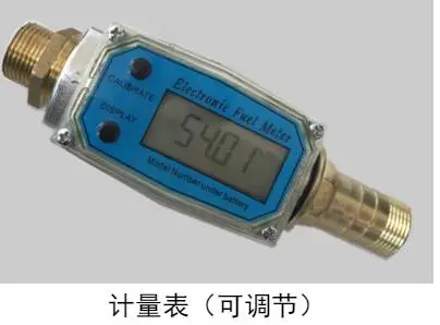 Turbine meter 120 Электрический топливный насос, комбинированный замер дизельного топлива, насос топливного пистолета, дозирующий насос метанола(12 В 24 В 220 В - Цвет: Turbine meter 120