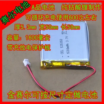 

New Hot cobalt lithium battery 3.7V 535058 high temperature resistant small size lithium battery smart wearable device battery