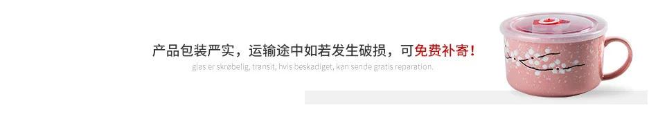 Керамическая чаша с крышкой чаши Красивые цветочные продукты из лапши суповая чаша может быть в микроволновой печи