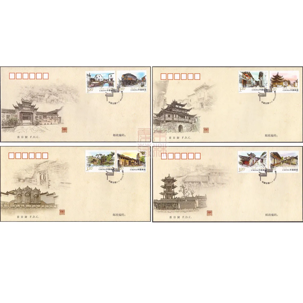 

4 PCS SET Ancient Town of China 2013-12 First Day Cover China Post Stamps Postage Collection