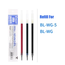 LifeMaster пилот Заправка для гелевой ручки BLS-WG-5 для экспериментального WINGEL красный/черный/синий ультратонкая 0,5 мм Написание Поставки