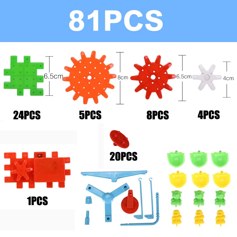 81 шт. электрические шестерни 3D головоломки строительные наборы пластиковые кирпичи развивающие игрушки для детей Рождественский подарок