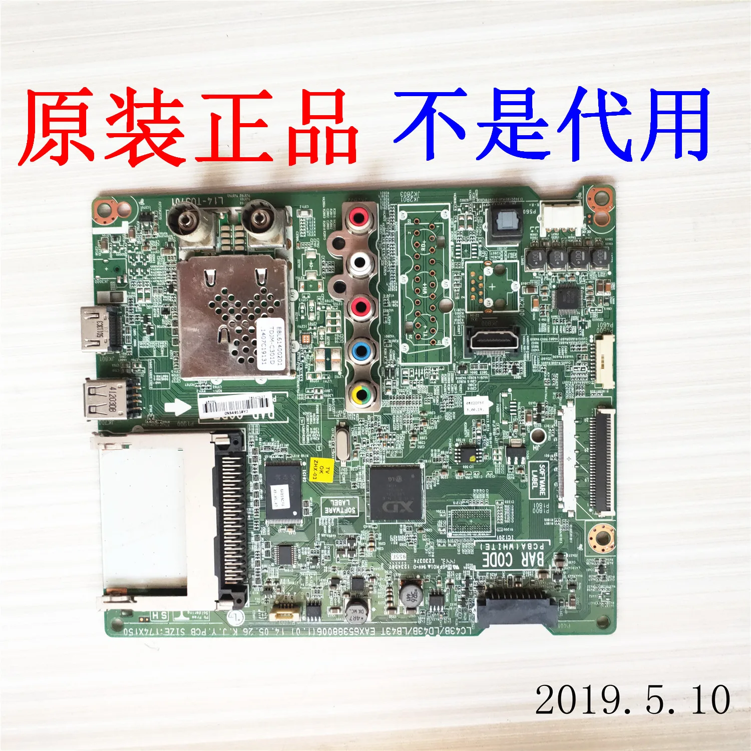 

32LB552B-CA 32 inch LCD TV motherboard EAX65388006 screen LC320DXE FG