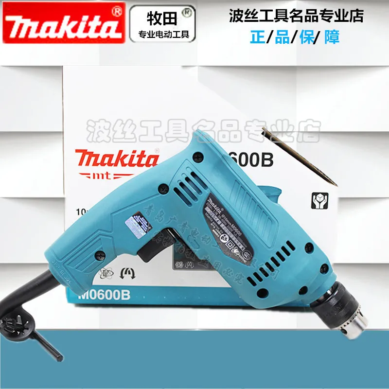 Импортные Makita электродрель факел M0600B Бытовая многофункциональная пистолет бурения положительный электрическая отвертка, makita электродрель для того, чтобы