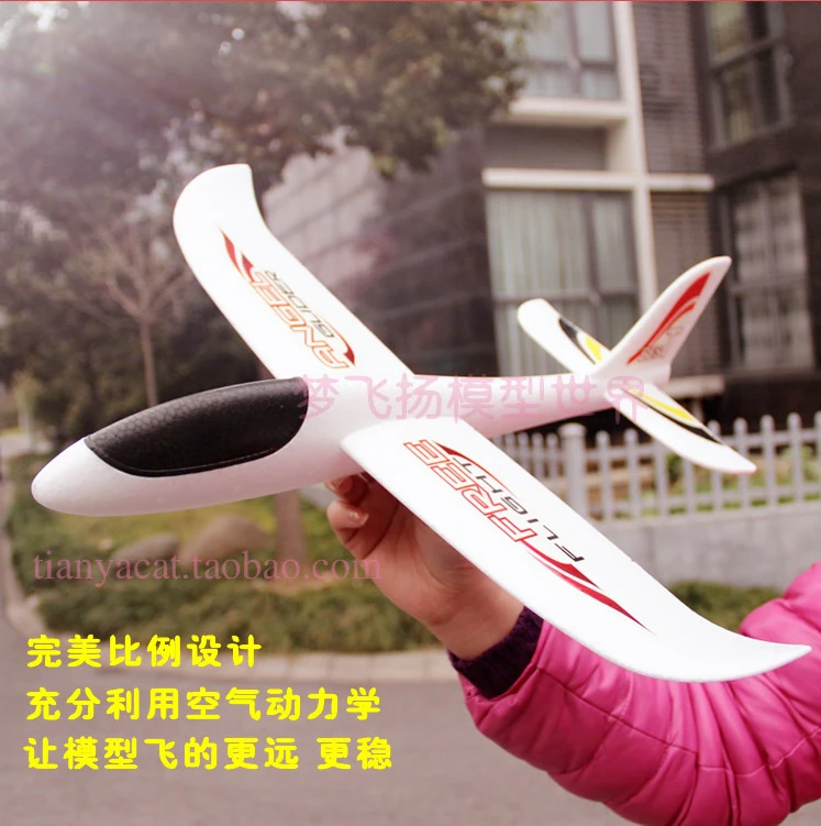 plastic rc planes