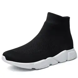 Супер легкие кроссовки Для мужчин дышащая спортивная обувь бренд Fly плетеные носки кроссовки человек высокой Топ бег тренировочный