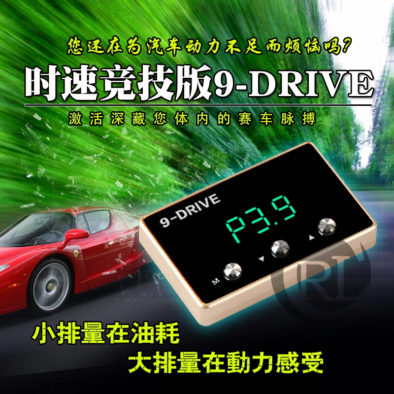 US $54.00 Auto Additional Parts Auto Booster Car Throttle Controller For Opel