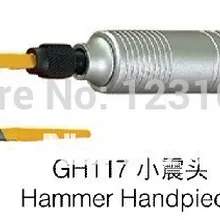 ОО поворотный быстрозаеменяемые насадки костюм гибкий вал Foredom