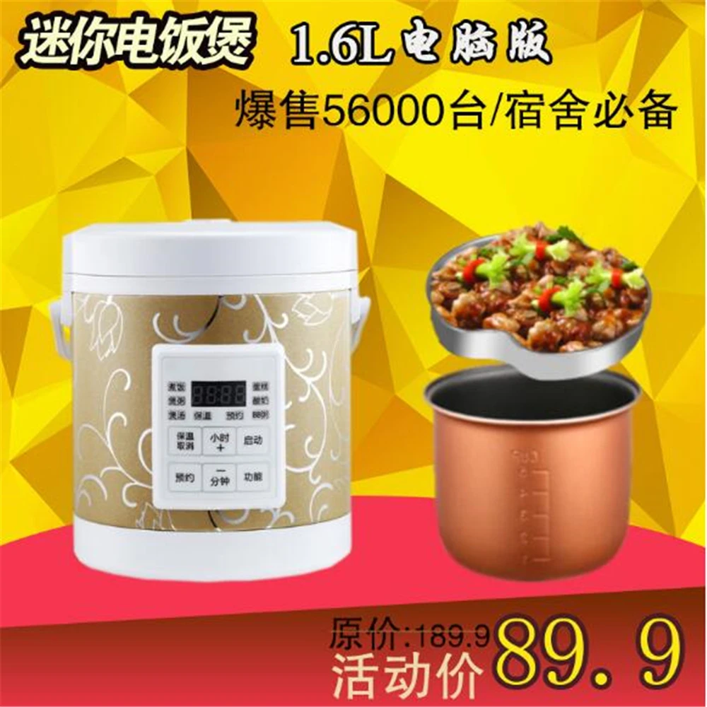 

20180330 xiangli rice cooker multi-function can be reserved student dormitory small rice cooker single 5 colours 78