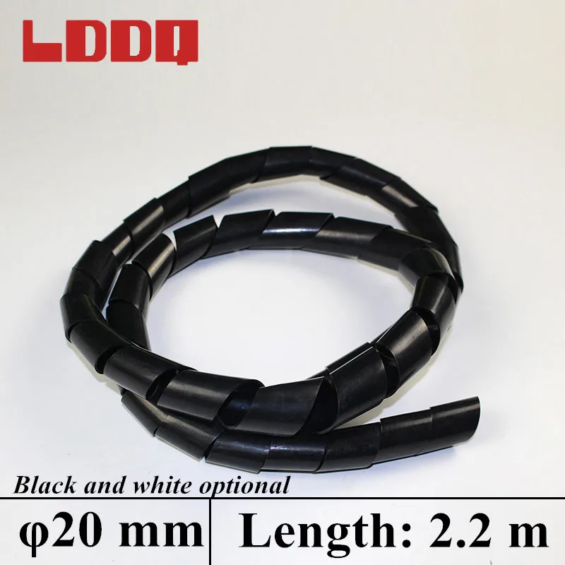 LDDQ 2.2m Winding Pipe Outer Dia 20mm Spiral Cable Wire Wrap Tube Cable