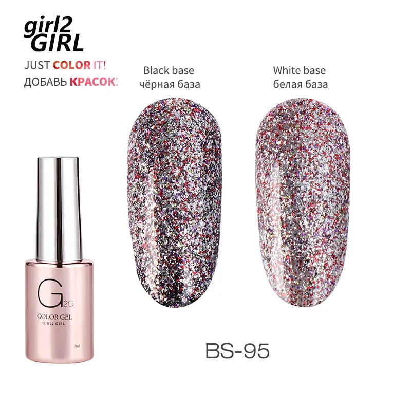 BS-95 Гель-лак для ногтей GIRL2GIRL, замочить от УФ-геля, икра выглядит долго - Цвет: BS-95