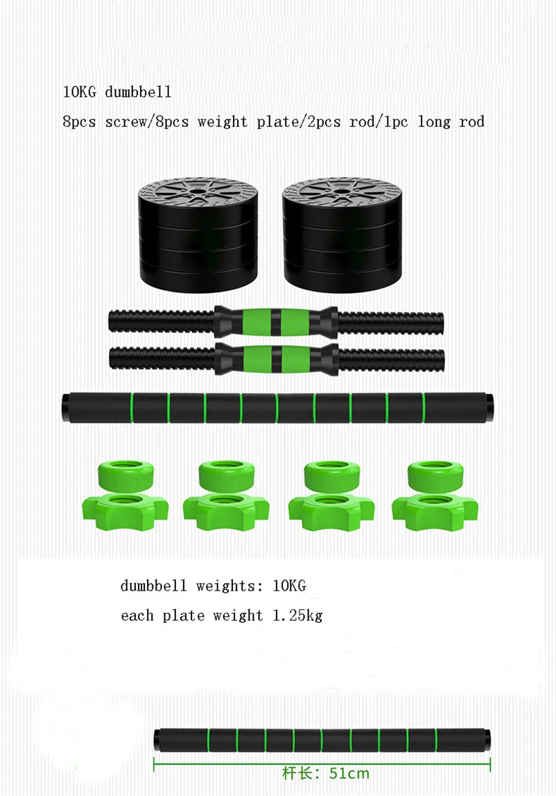 Съемные гантели, весовые пластины, комбинированная штанга, 10 кг, для детей, для пожилых людей, тренировочные руки, Тренажерное Оборудование, 1 комплект