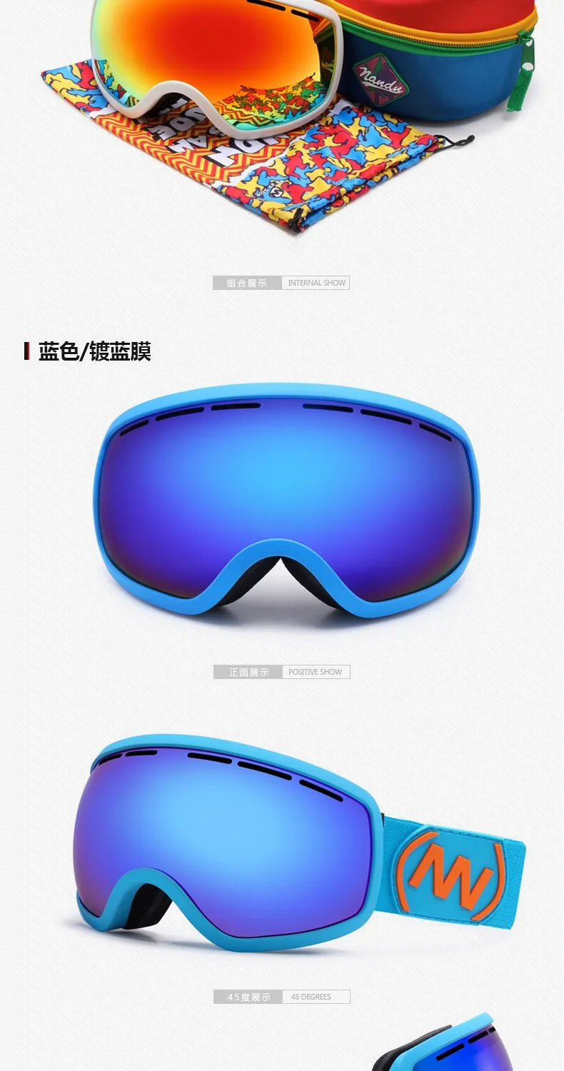 NANDN Детские Лыжные очки на открытом воздухе для скалолазания личные лыжные очки