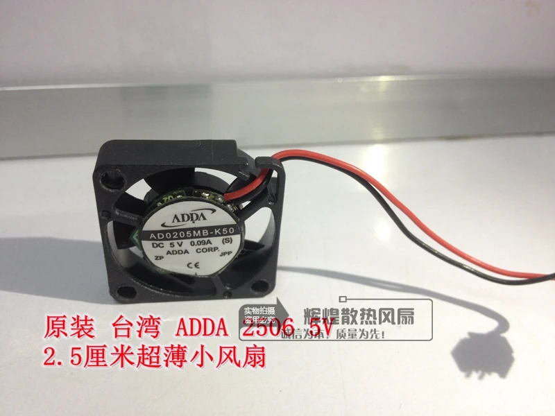 

NEW ADDA AD0205MB-k50 2506 5V 0.09A 2.5CM Ultra thin cooling fan