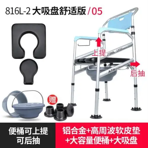 2A1Shower транспортный стул, комодный стул для туалета, душевой стул с мягкими сидениями для унитаза для инвалидов и пожилых людей, 300 кг - Цвет: 05