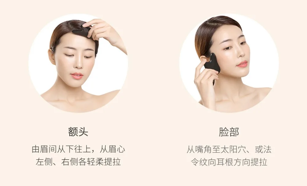 Xiaomi mijia xinzhi черная Массажная доска для лица buffalo многофункциональная натуральная оздоровительный массаж инструмент для лица лоб глаза, руки
