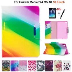 Модная чехол для huawei MediaPad M5 10 10,8 "CMR-AL09 CMR-W09 Smart Cover принципиально Tablet панда Стенд Shell + пленка + стилус